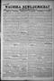 Newspaper: Waurika News-Democrat (Waurika, Okla.), Vol. 21, No. 52, Ed. 1 Friday…