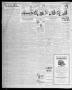 Thumbnail image of item number 4 in: 'Oklahoma Leader (Oklahoma City, Okla.), Vol. 1, No. 6, Ed. 1 Saturday, August 21, 1920'.
