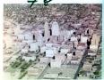 Photograph: Aerial of Downtown Oklahoma City, OK