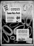 Thumbnail image of item number 4 in: 'Oklahoma City Times (Oklahoma City, Okla.), Vol. 60, No. 233, Ed. 1 Thursday, November 3, 1949'.