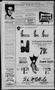 Thumbnail image of item number 2 in: 'The Oklahoma Daily (Norman, Okla.), Vol. 40, No. 17, Ed. 1 Thursday, October 1, 1953'.