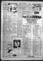 Thumbnail image of item number 2 in: 'Oklahoma City Times (Oklahoma City, Okla.), Vol. 61, No. 160, Ed. 4 Thursday, August 10, 1950'.