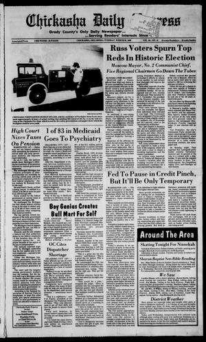 Chickasha Daily Express (Chickasha, Okla.), Vol. 98, No. 15, Ed. 1 Tuesday, March 28, 1989