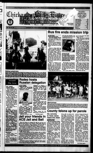 Chickasha Daily Express (Chickasha, Okla.), Vol. 104, No. 407, Ed. 1 Sunday, July 9, 1995