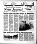 Primary view of Mannford/Lake Keystone News Journal (Mannford, Okla.), Vol. 69, No. 35, Ed. 1 Wednesday, August 31, 1988