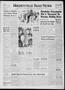 Thumbnail image of item number 1 in: 'Holdenville Daily News (Holdenville, Okla.), Vol. 33, No. 261, Ed. 1 Wednesday, September 21, 1960'.