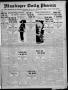 Thumbnail image of item number 1 in: 'Muskogee Daily Phoenix (Muskogee, Oklahoma), Vol. 10, No. 184, Ed. 1 Friday, July 28, 1911'.